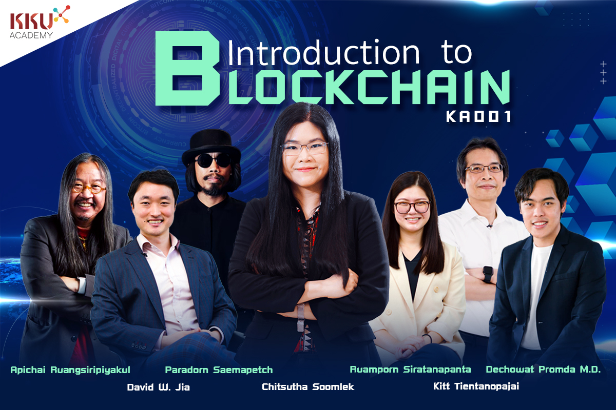 Introduction to Blockchain KA001
