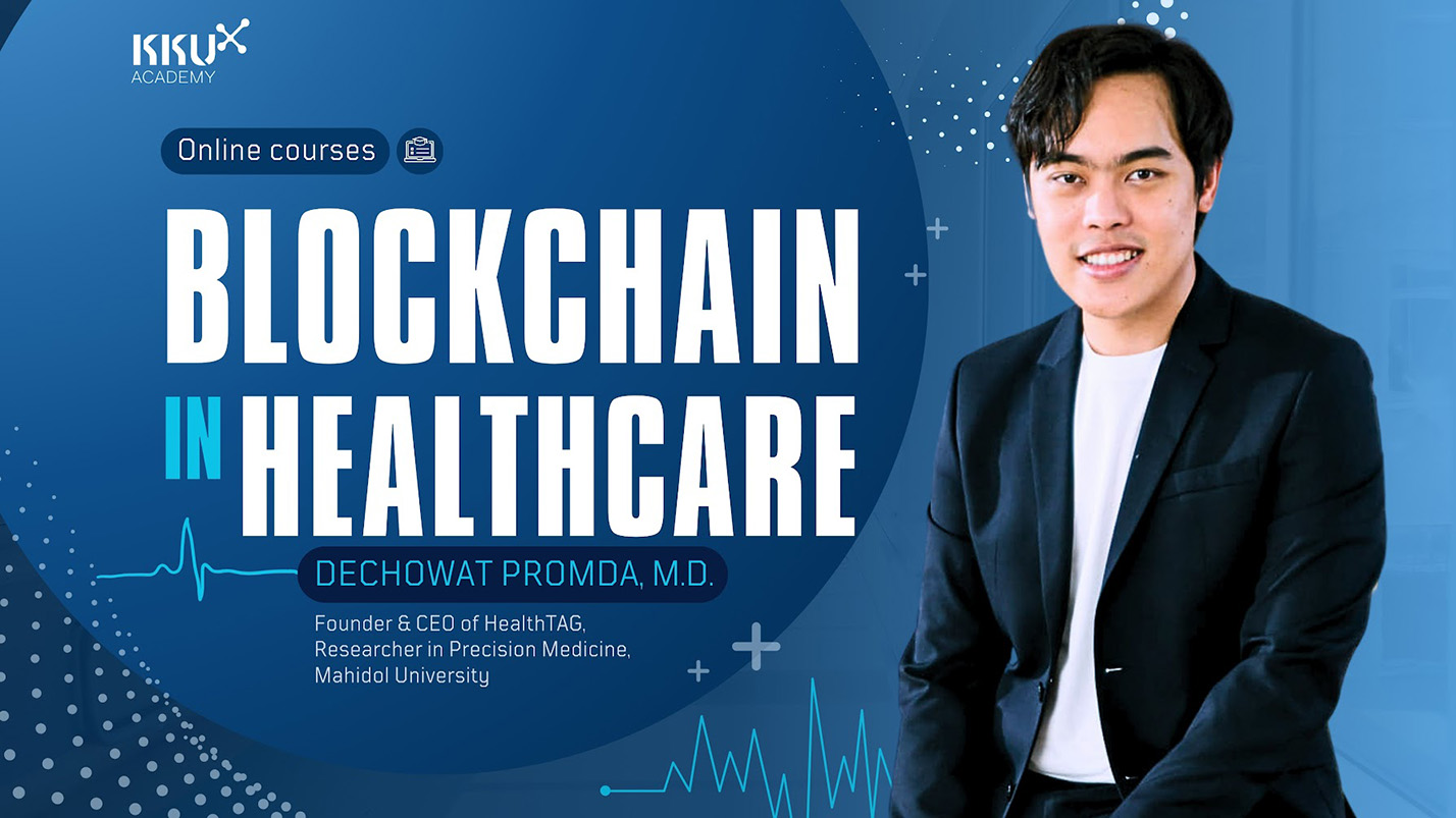 Blockchain in Healthcare KA003