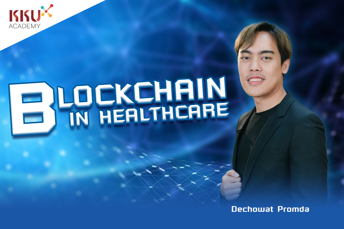 Blockchain in Healthcare KA003